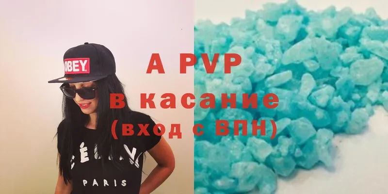 APVP мука  закладка  Барыш 