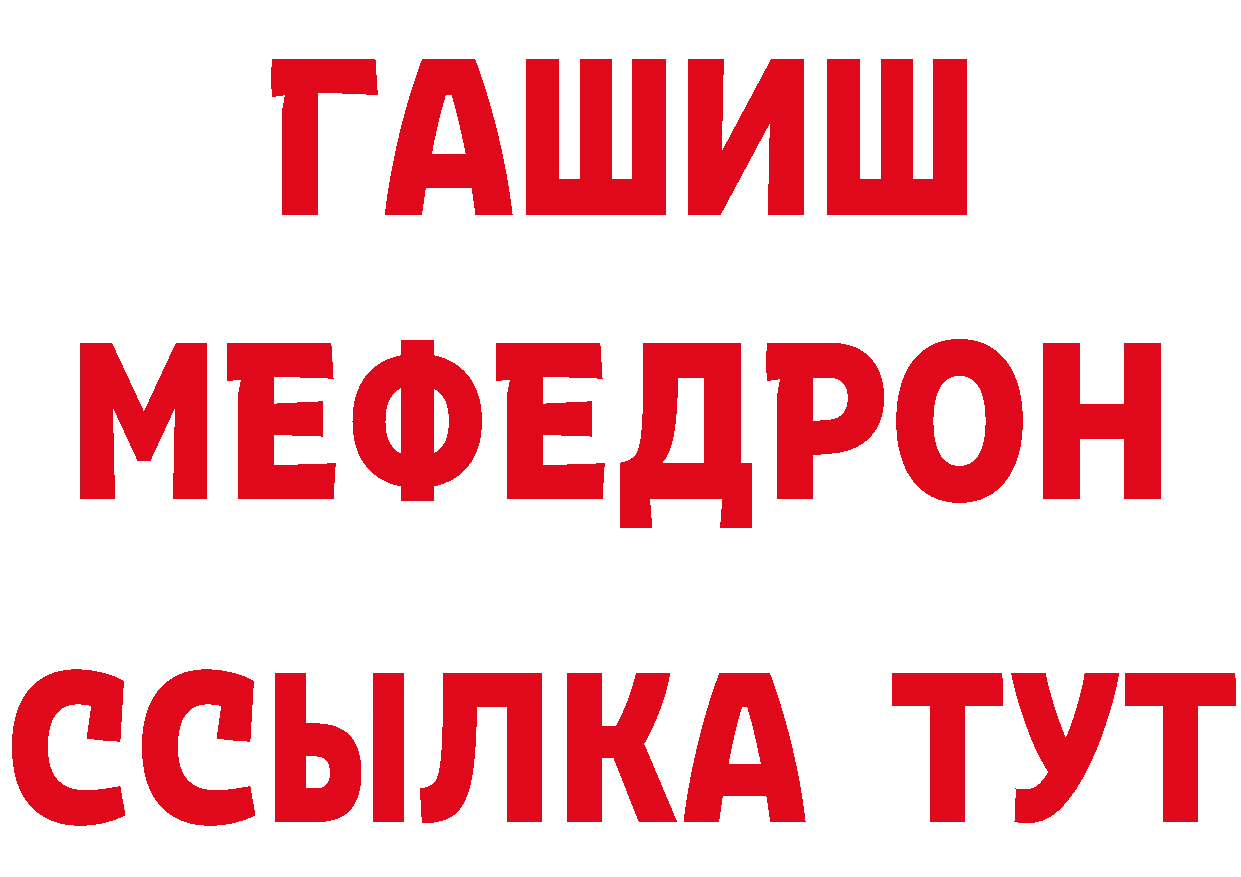 КЕТАМИН VHQ сайт это гидра Барыш